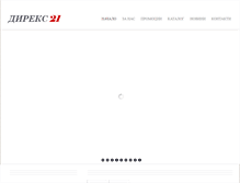 Tablet Screenshot of direx21.com